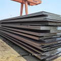 Piastra in acciaio al carbonio laminato a caldo Q345 Q235b